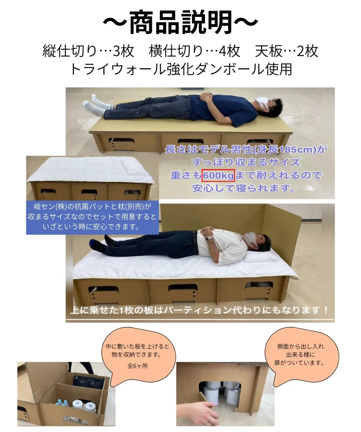 ダンベットGP（防災用ダンボールベッド） 防災グッズ 防災用品 雑貨 日用品 