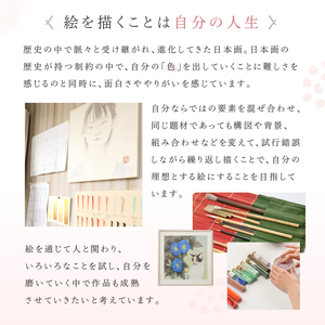 【ふるなび限定】田口由花　着彩済み原画「曼珠沙華に黒揚羽（まんじゅしゃげにくろあげは）」（『おとなのスケッチ塗り絵　絢爛たる花鳥図譜』掲載作品）【0109-002-8】 FN-Limited-SP