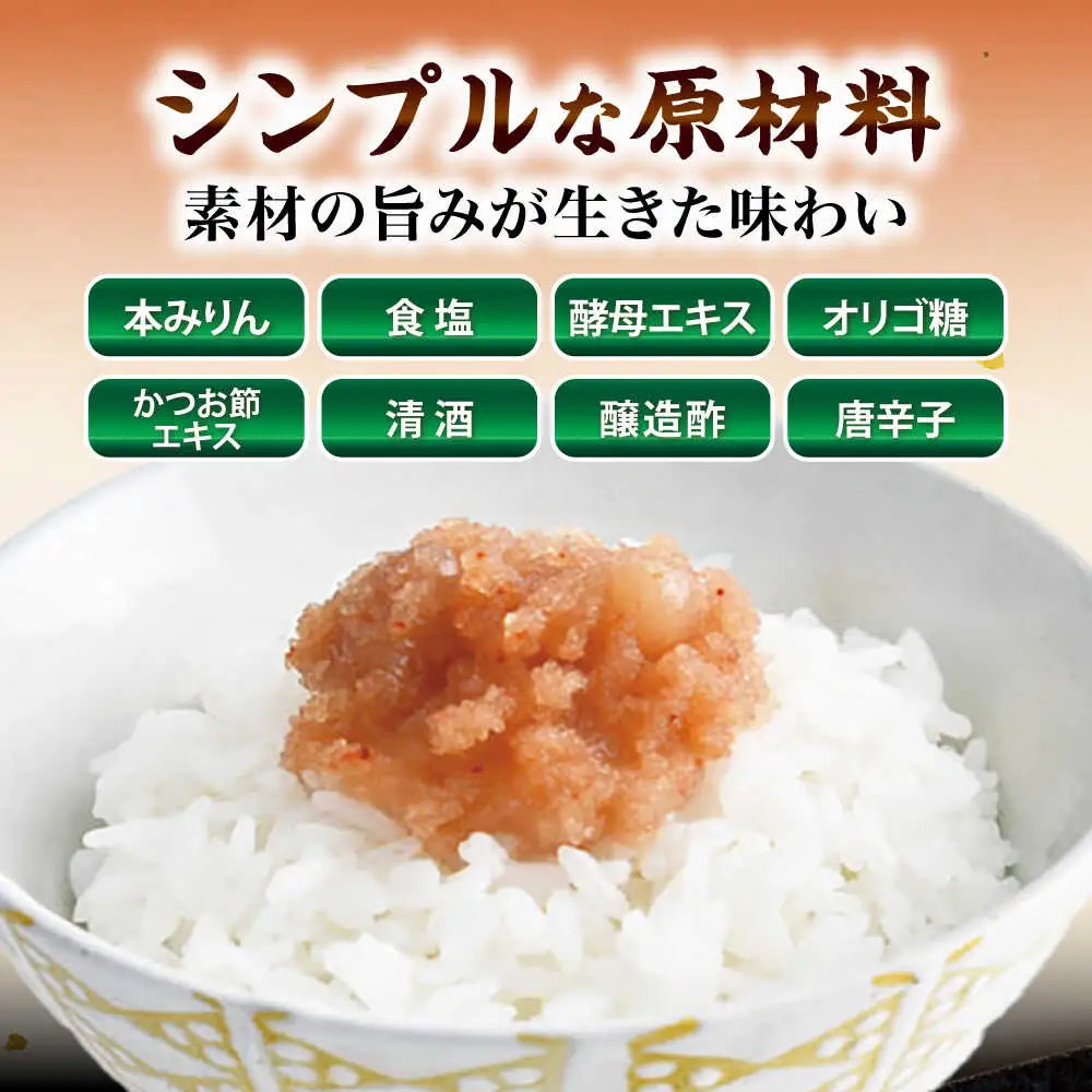 【食品添加物不使用】【お徳用】辛子明太子並切 500g×2個セット [VEC017]