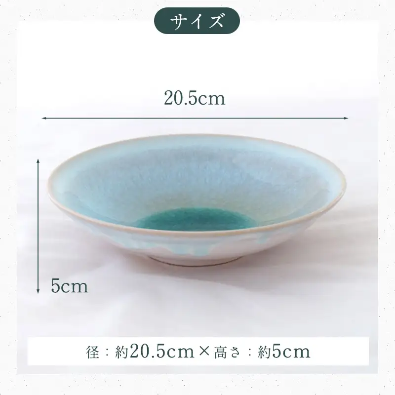 《萩焼》ソライロ 鉢   GA5-629