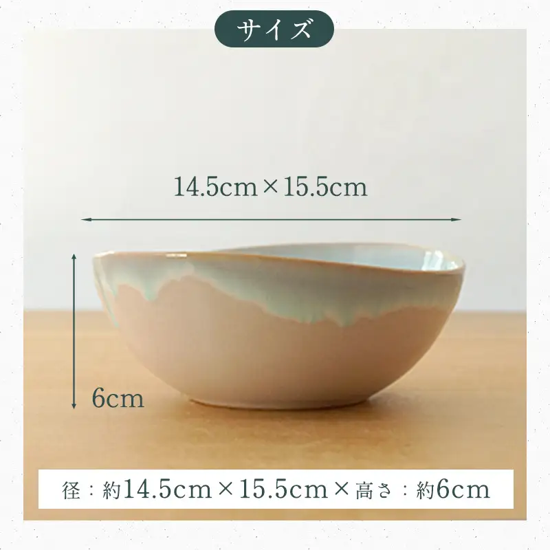 《萩焼》ソライロ ペア鉢   GA5-43P