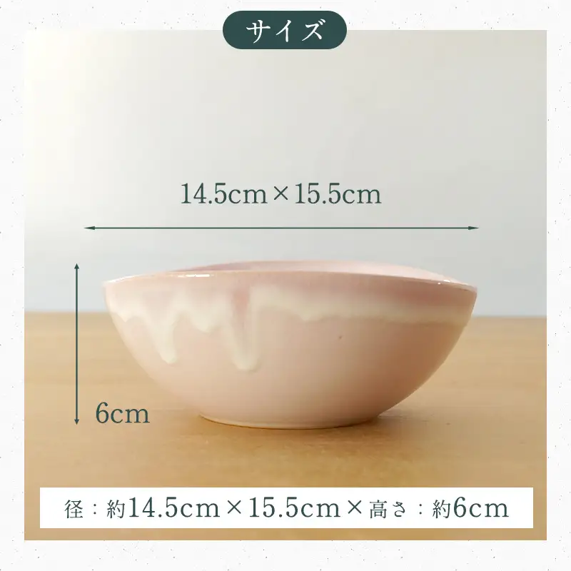 《萩焼》ソラモモ ペア鉢   G5-43P