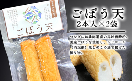 調味料（アミノ酸等）・保存料・リン酸塩不使用の商品詰合せ【化粧箱入】（国産鮮魚100％・有機砂糖使用）
