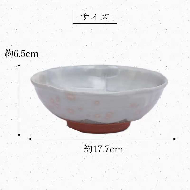 萩焼 木の葉鉢｜HG000995