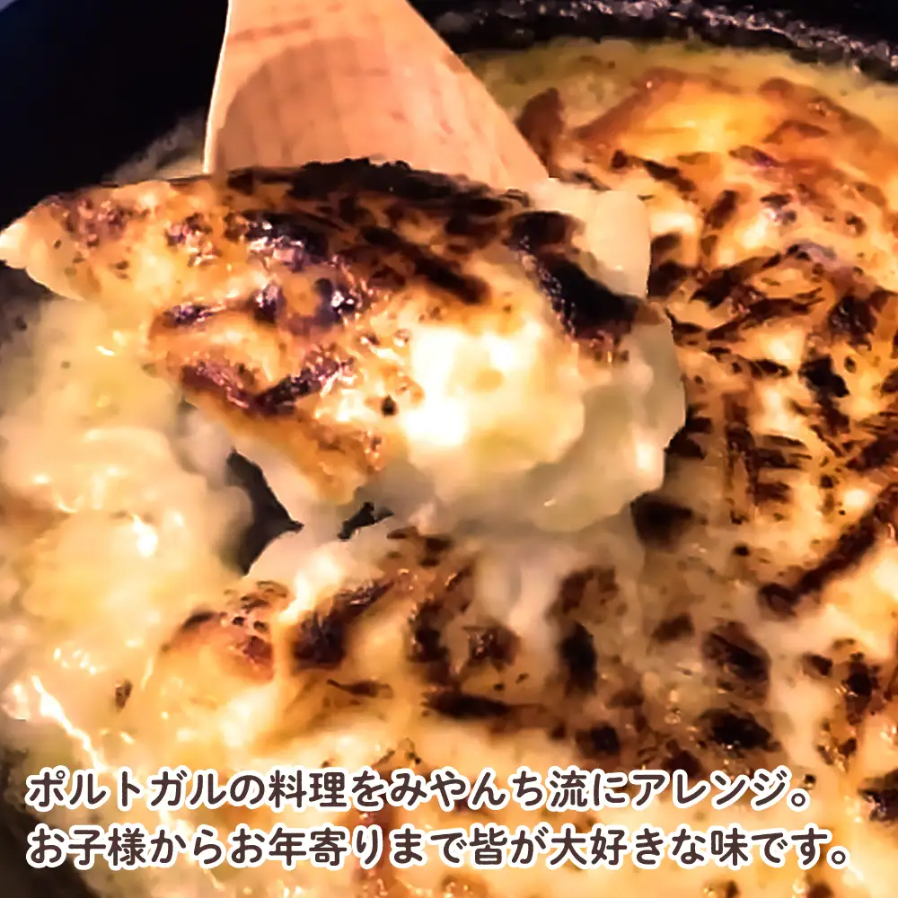 グラタン 【有名音楽家がプロデュース】タラとジャガイモのグラタン (4人前)   BCCX010 惣菜 