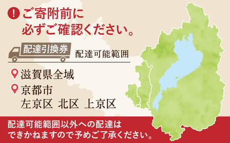 びわこの薪（ナラ・クヌギ薪×0.5m3・配達引換券） 株式会社ジンジ 滋賀県 東近江市 H-I02 薪 ストーブ 焚火 暖炉 ナラ クヌギ 広葉樹 中割 太割