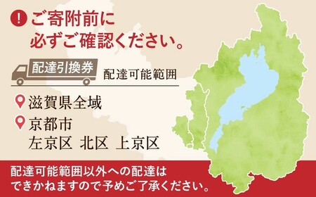 びわこの薪（サクラ薪×2.0m3・配達引換券） 株式会社ジンジ 滋賀県 東近江市 BE-D03 薪 ストーブ 焚火 暖炉 キャンプ 桜 広葉樹 太割 焚き付け 薪割り