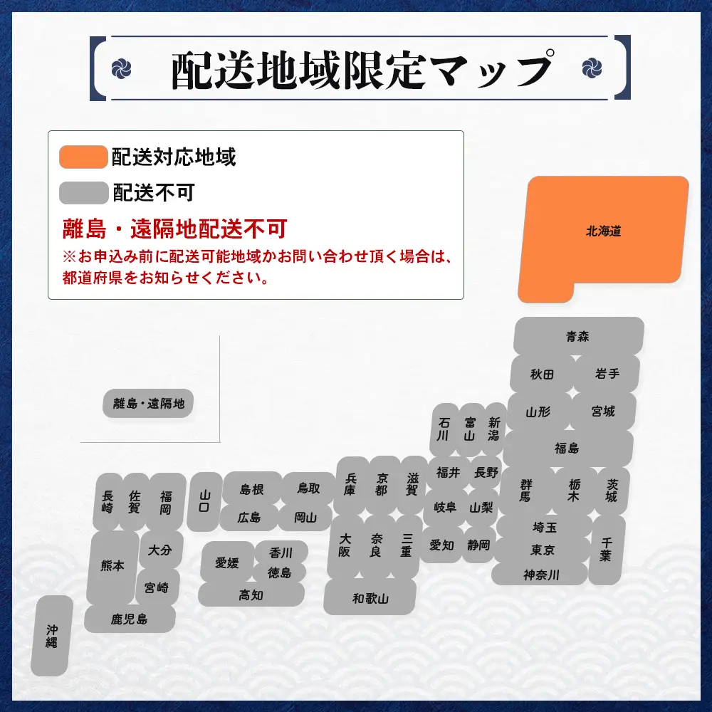 【北海道内限定配送！生ほたて】《期間限定》北海道雄武産 生玉ほたて 300ｇ×2 塩水パック(冷蔵)【0715202】