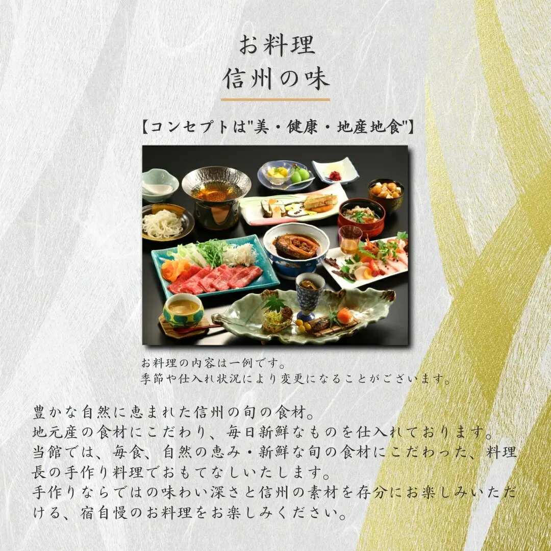 荻原館 宿泊クーポン券 10,000円分|宿泊