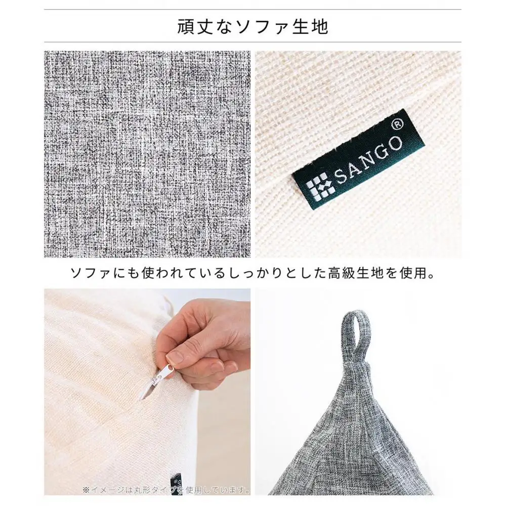 布団収納カバー オニオン型 ベージュ 約幅60 × 高さ68cm（底48cm径） 布団収納袋 布団収納クッション カバー ソファ生地 SNG104487702