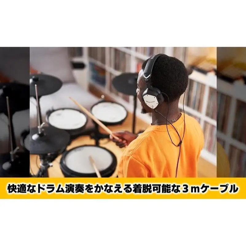 ヘッドホン VMH D1 電子ドラム ドラム ヘッドホン
