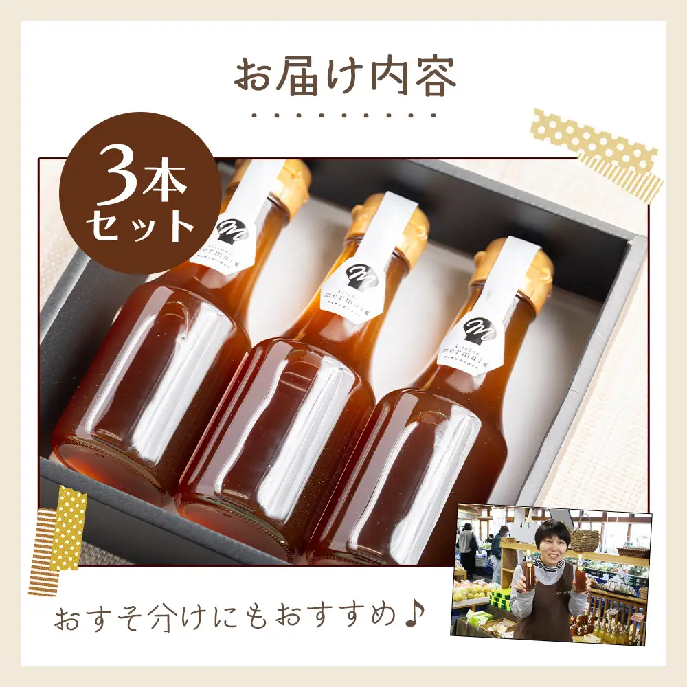 ジンジャーシロップ 150ml×3本 生姜 ジンジャーシロップ yr-0127