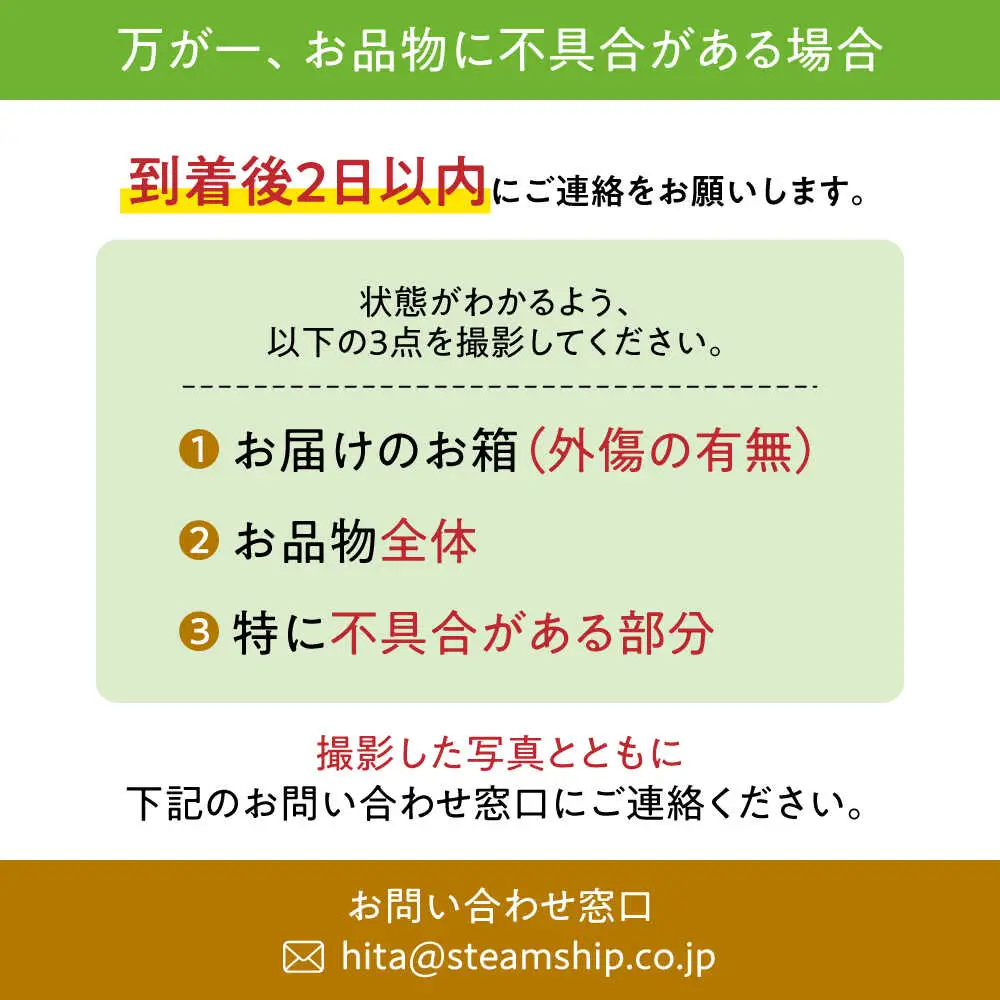 日田梨 約10kg 旬の梨 なし 果物 [ARET009]
