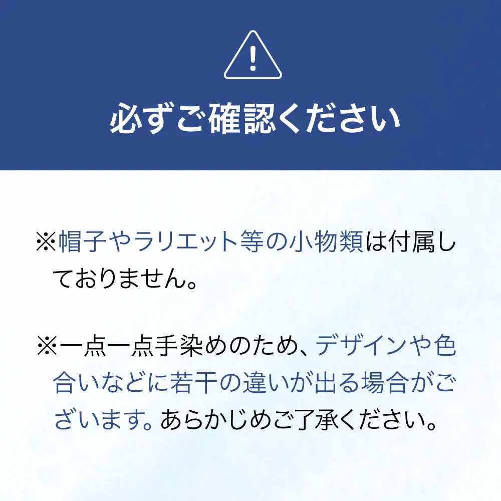 藍染め綿麻のワンピース（白藍グラデーション）[APAF001] ワンピース