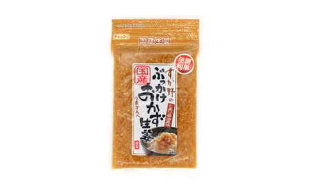 国産ぶっかけおかず生姜 5袋 おかず ご飯のお供 ご飯 ごはん 生姜 国産 常温 栃木県 壬生町