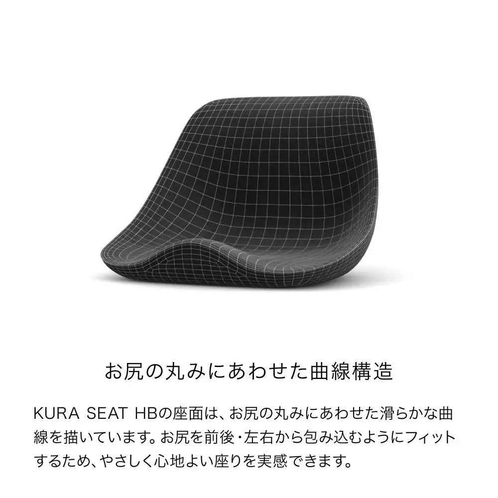   &MEDICAL KURA SEAT HB【マスタード】  KURA SEAT 鞍 美しい姿勢 テレワーク 2022年度 グッドデザイン賞 受賞