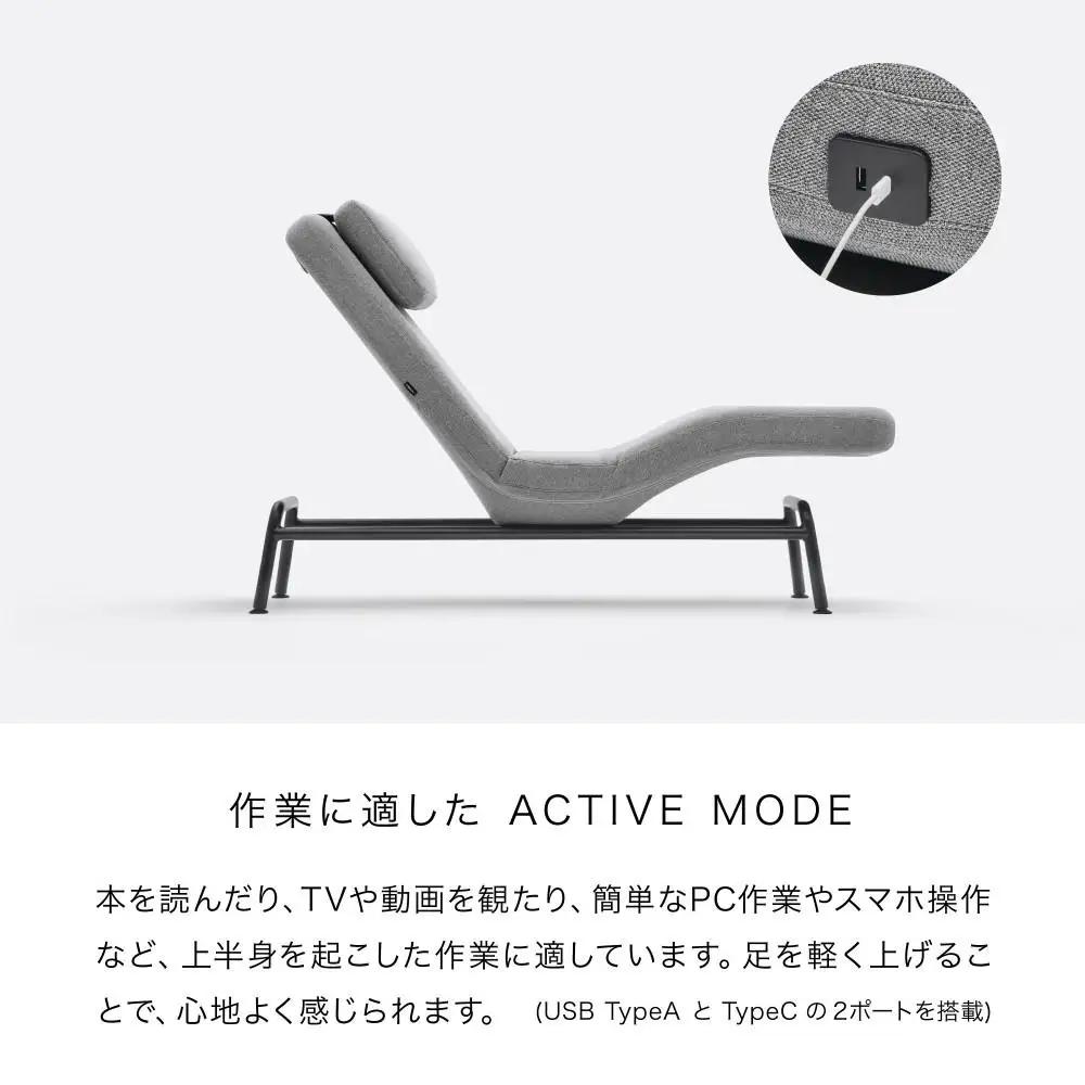   &MEDICAL BARS  電動ソファベンチ ベンチ 寝椅子 ラウンジチェア