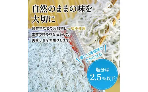 特選釜揚げしらす（500gパック入り×3つ） / シラス しらす丼 国産 冷蔵 プレミア和歌山認定  個包装 魚 お魚 さかな 食品 和歌山県 由良町 20000円 スピード配送【uoms003】