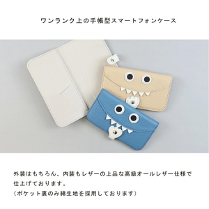 【 モンスタースマホ / 全20色 】 LLサイズ 思わず誰かに見せたくなる / モンスタースマホケース【 iphoneケース / android 】 iPhone15 カバー ホール加工可 パステルブルー