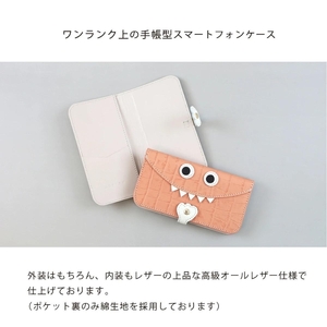 【 クロコ型モンスタースマホ / 全14色 】 Lサイズ 思わず誰かに見せたくなるモンスタースマホケース【 iphone / android 】 iPhone15 カバー 型押し ホール加工可 ブルー