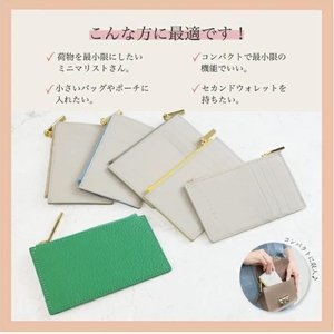 【毛付きフラグメントケース/全11色】 イタリアンレザー /身軽に時短決済♪高級感のある最薄/最軽量のスマート財布 ハラコ ミニ財布 カードケース フラグメントケース コンパクト 名刺入れ ホルスタイン