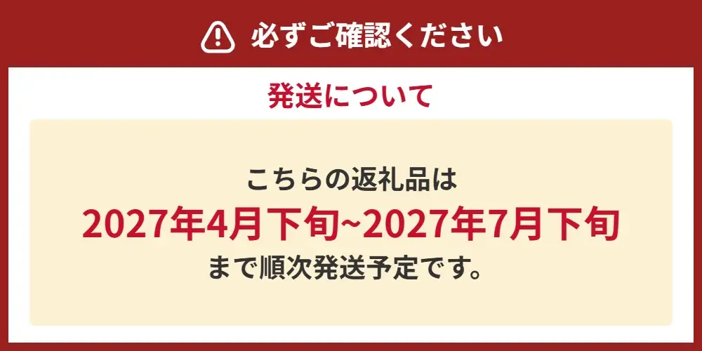 ＜ R8年熊本地震復興支援 ＞小玉 すいか 1玉入り 約1.5kg以上 スイカ 西瓜 果物 フルーツ 【2027年4月下旬～7月下旬迄発送予定】