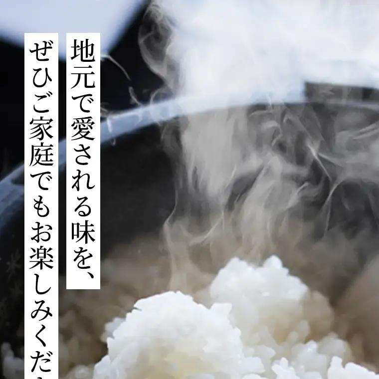 《 令和8年産 》 桜川市産 こしひかり 5kg 新米 先行予約 茨城県 桜川市 米 お米 白米 コメ ごはん 精米 コシヒカリ 国産 限定 銘柄米 [SC051sa]
