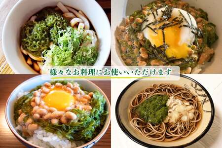 めかぶ 釜ゆで ボイルメカブ 300g 4p 計1.2kg 