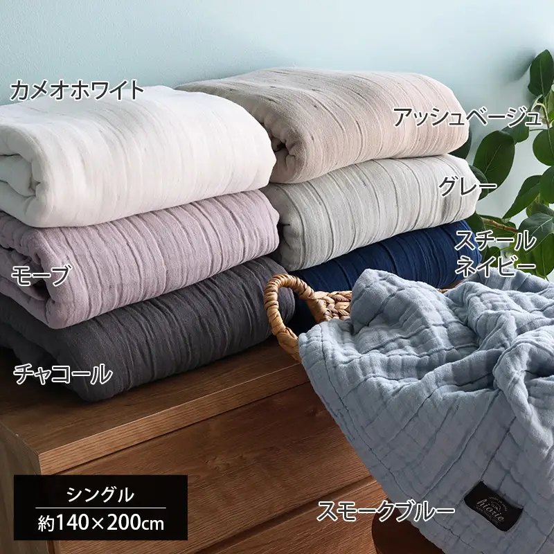8重ガーゼケット シングルサイズ  グレー