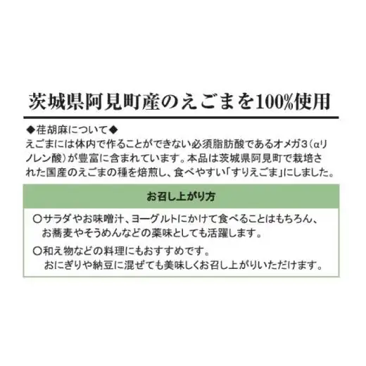 国産黒えごま油100g×6本 必須脂肪酸 低温圧搾法 完全未精製 生 サラダ 納豆 ヨーグルト(10-09)
