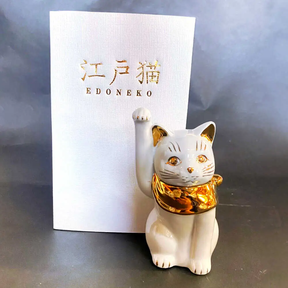 【瀬戸焼】江戸猫 4寸手長 ホワイト 本金 右手上げ 13cm 化粧箱入り【スズカ】 / 招き猫 インテリア 雑貨 置き物 開運 / 瀬戸市 [BBDJ003]