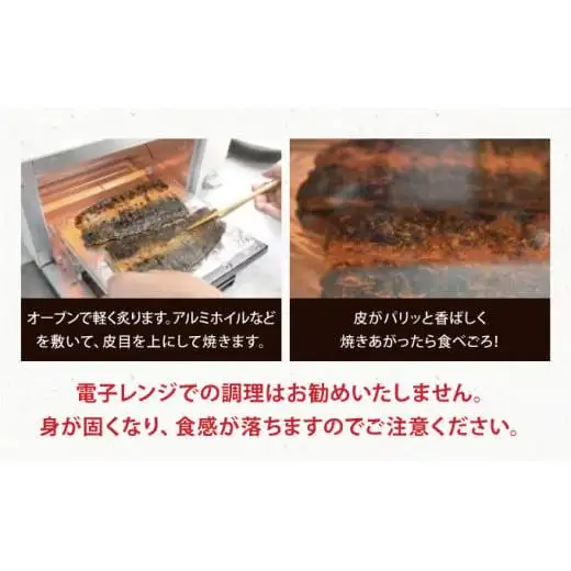上峰町産うなぎ200g×2尾 