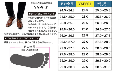 倭イズム ( ヤマトイズム ) 牛革 マッケイ ビジネスシューズ YAP601 26.5cm