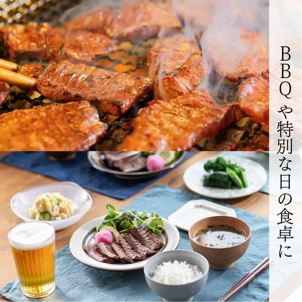 丸たん300g 塩味 牛たん | 仙台市 ●