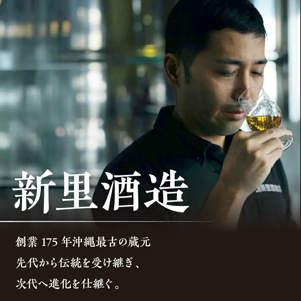 ウイスキー 新里WHISKY 43度 700ml ウィスキー  BCAS001 アルコール