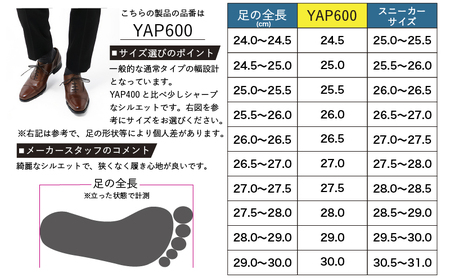 倭イズム ( ヤマトイズム ) 牛革 マッケイ ビジネスシューズ YAP600 27.0cm