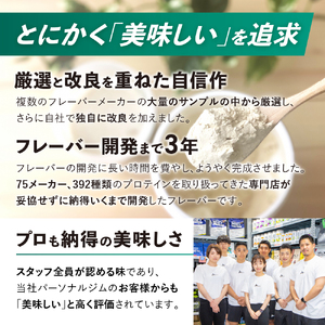 【ベリーヨーグルト風味】EZOBOLICプロテイン1kg プロテインLG