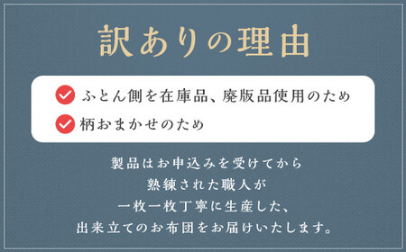訳あり 節電対策 洗える羽毛ふとん 羽毛ふとん 羽毛布団 たっぷり増量タイプ 本掛け 充填量1.4kg ダウン85%抗菌・防臭ダウン使用 シングル ピンク・ベージュ系