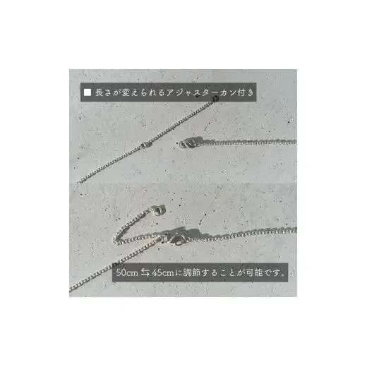 グラスホルダーネックレス｜サングラスホルダー｜シルバー