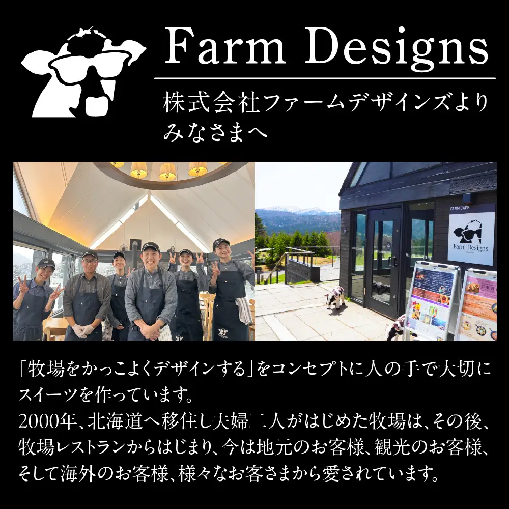 北海道十勝芽室町 牛サブレ5頭入り 1箱 話題の サブレ クッキー ミルク ココア お土産 手作り 子ども ギフト うし ラブ love me079-001c