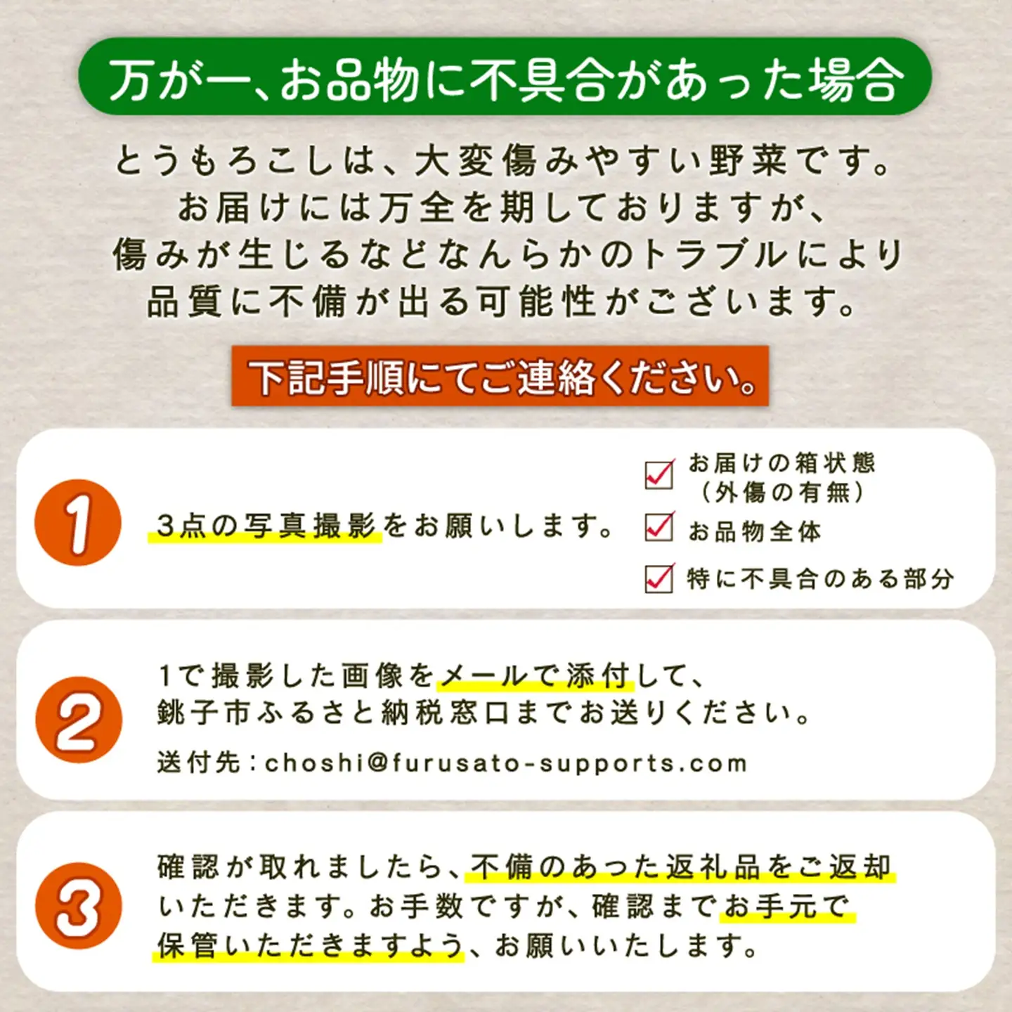 とうもろこし 20本 ゴールドラッシュ 【先行予約】 トウモロコシ