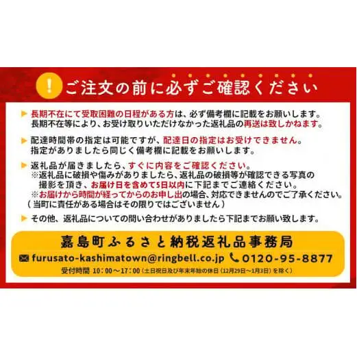 FK7-0406_【5カ月定期便】 サントリー ザ・プレミアム・モルツ 500ml×1ケース（24缶） 熊本県 嘉島町 ビール