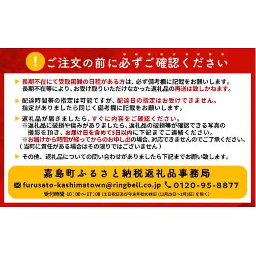 FK7-0529_【3回定期便】サントリービール3種のバラエティ定期便B ザ・プレミアム・モルツ香るエール/サントリー生ビール/ザ・プレミアム・モルツ 熊本県 嘉島町 ビール