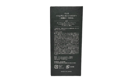 Rinz　ハトムギエッセンシャルトナー