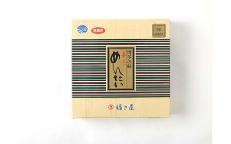 北海道産原卵使用 無着色 謹製辛子めんたいこ 350g 明太子 明太 スケトウダラ すけとうだら