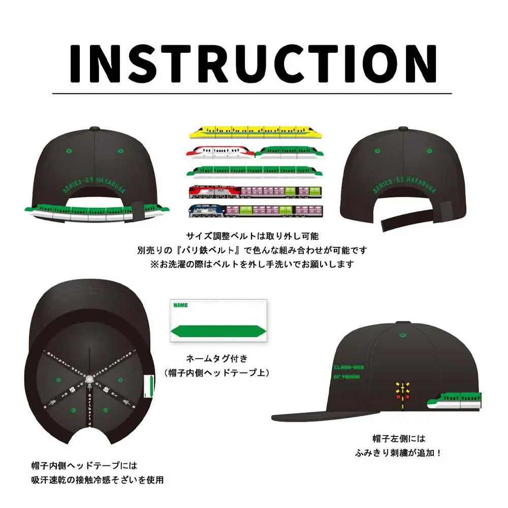 鉄道グッズセット（鉄道アドバンスCAPと子ども用くつした）こまち