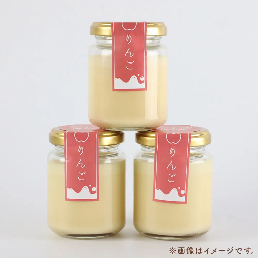 《先行受付》ゆりぷりん（りんご） 6個入 洋菓子 デザート スイーツ