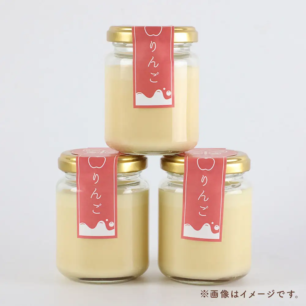 《先行受付》ゆりぷりん（りんご） 8個入 洋菓子 デザート スイーツ