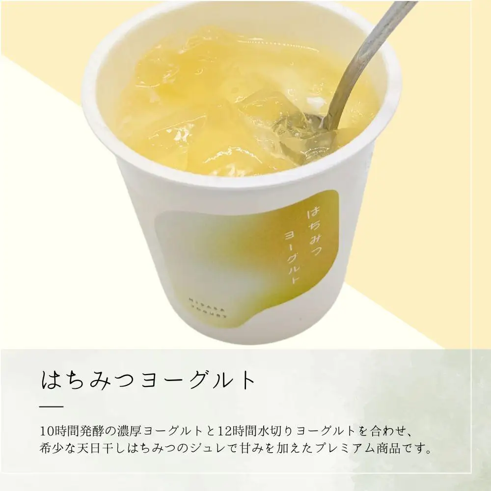 乳飲料 お菓子 ヨーグルト 食べ比べ ヨーグルト専門店 「 三朝ヨーグルト 」 ヨーグルト全種セット