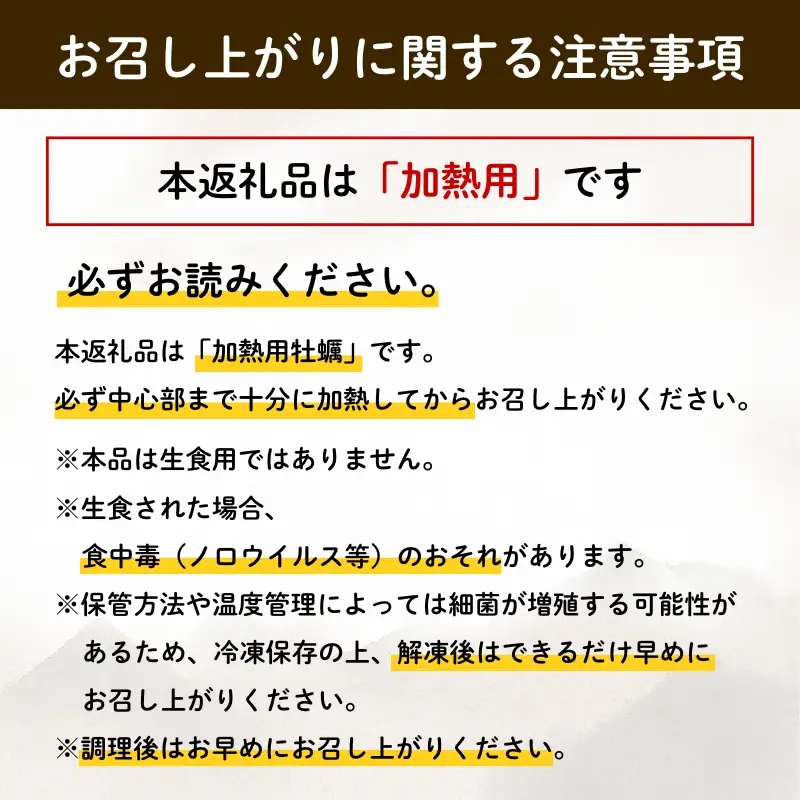訳あり 牡蠣 むき身 加熱用 1kg 冷凍